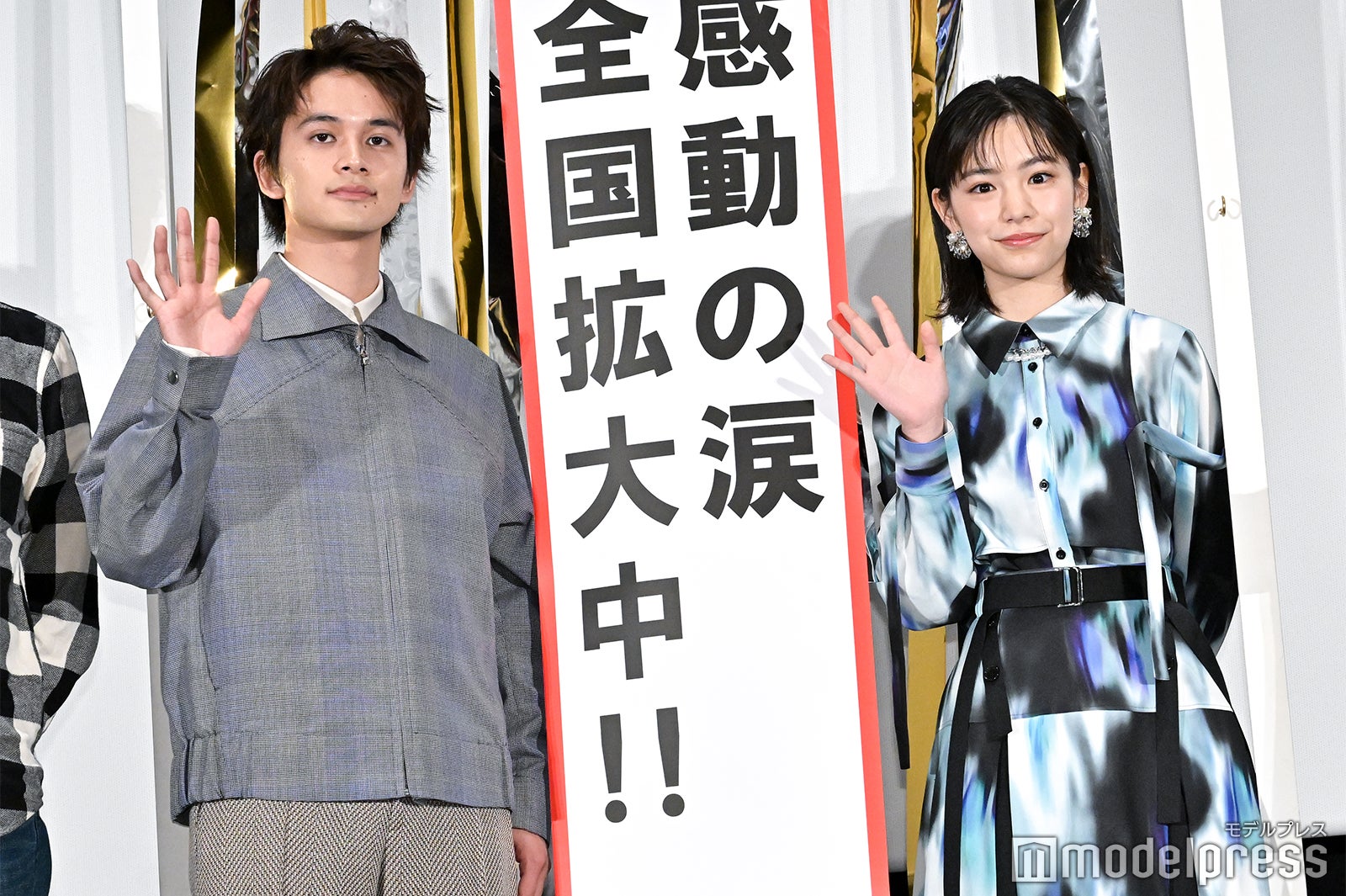 北村匠海、當真あみ（C）モデルプレス