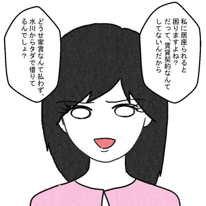 どんどん追い詰められていく……!