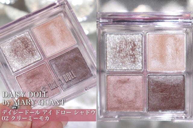 デイジードール デイジードール