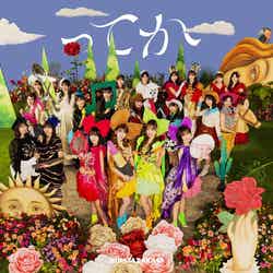日向坂46 6枚目シングル「ってか」（10月27日発売）TYPE D（提供写真）