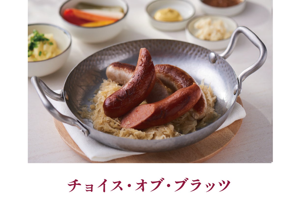 ケーファーアルプスキッチン/提供画像
