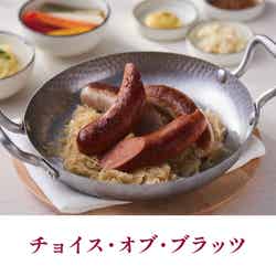 ケーファーアルプスキッチン/提供画像