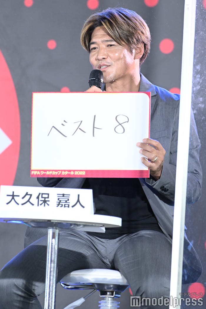 大久保嘉人 (C)モデルプレス