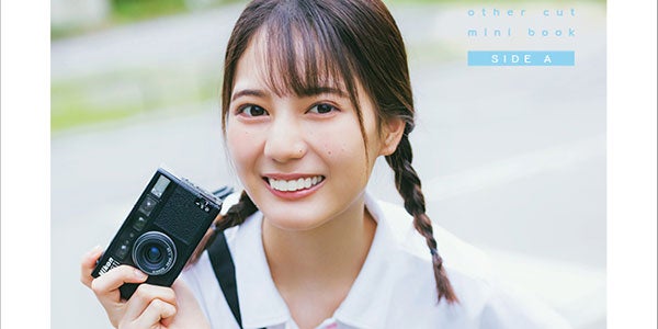 小坂菜緒 アザーカット写真集 チェキ