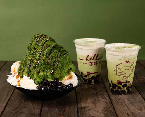 アイスモンスター「チーズフォーム抹茶かき氷」待望の抹茶フレーバー初登場