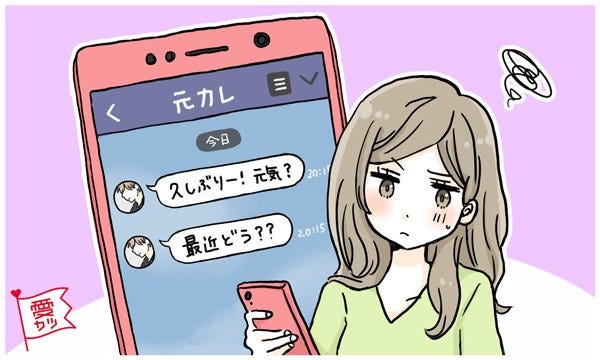 本当に復活愛？元カレの行動から見抜く重要な3つのポイント