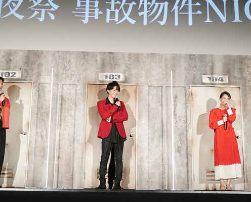 KAT-TUN亀梨和也、“ゾッとした”エピソード明かす「ジャニーさんの無茶振りでした」<事故物件 恐い間取り>