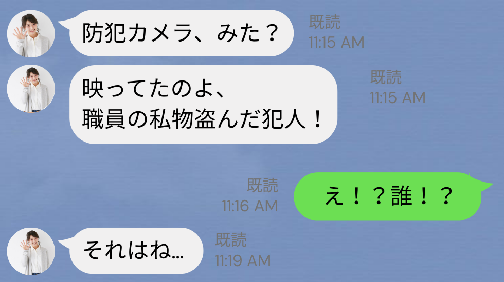 会社で…女性社員の持ち物に嫌がらせ！？防犯カメラで犯人を確認すると…⇒ゾッとする【事実】が！？