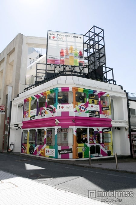 「ロンドンオリンピック応援グラソー ラウンジ」外観