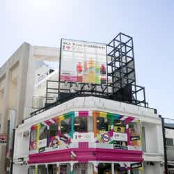 「ロンドンオリンピック応援グラソー ラウンジ」外観