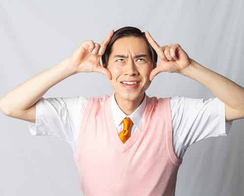 オードリー春日俊彰役の戸塚純貴、変顔でピンクベスト姿初公開 トレードマークで瓜二つに<だが、情熱はある>