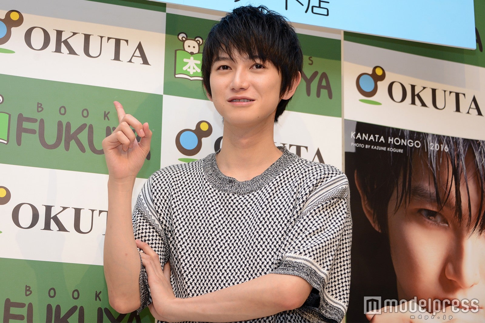 ポーズをリクエストされ困惑？／本郷奏多（C）モデルプレス