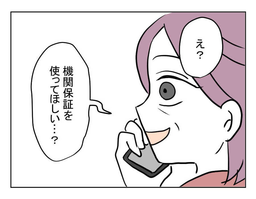 10-1