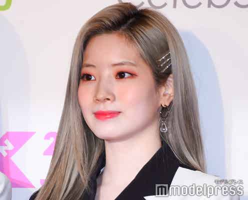 TWICEダヒョン、新型コロナウイルス感染