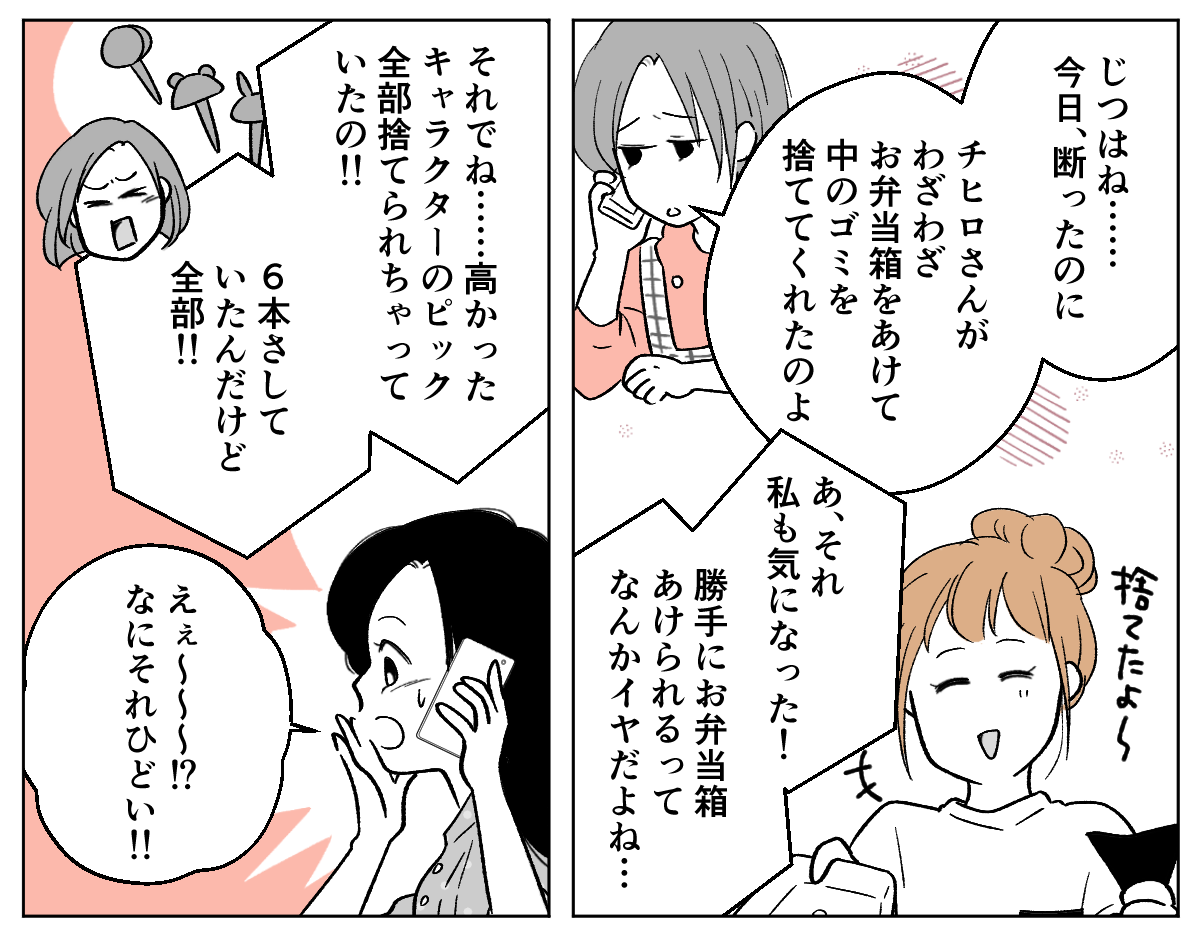 【修正版】3_1_2