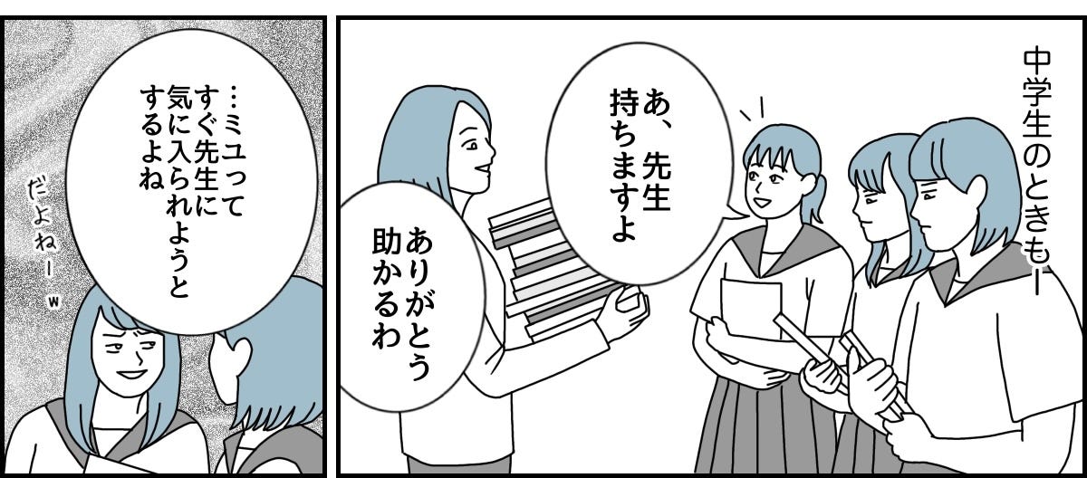 2_1_3