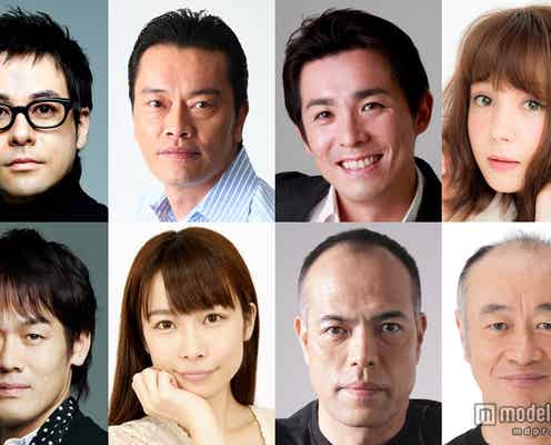 岡田将生主演ドラマ、新キャスト発表 劇中で“ギネス世界記録”に挑戦