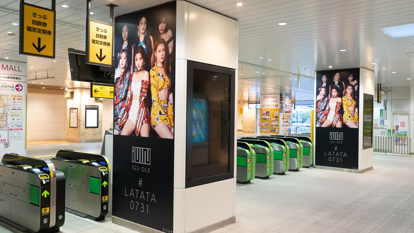 海浜幕張駅構内の様子 （提供写真）