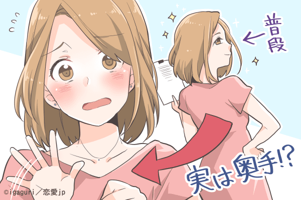 絶対に俺が惚れさせる 男に 追いかけられる女性 の特徴4つ モデルプレス 絶対に俺が惚れさせる 男に 追いかけられる女性 の特徴4つ モデルプレス