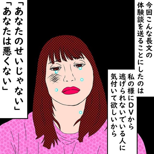 恋愛jp