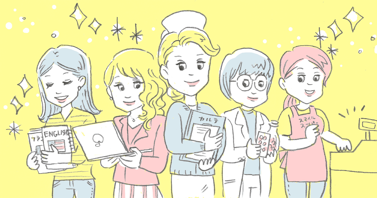 ＜子育て中ワーママの実感＞本当は我慢している！正社員や時短、パート、経営者…理想の働き方はどれ？