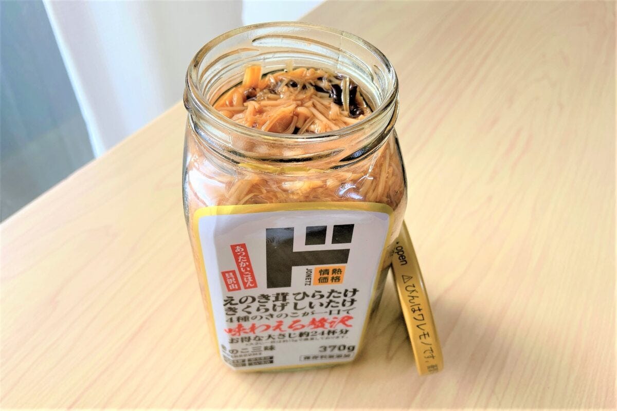 家事ヤロウ「木村拓哉のきのこ入りつくねと白菜の重ね蒸し」