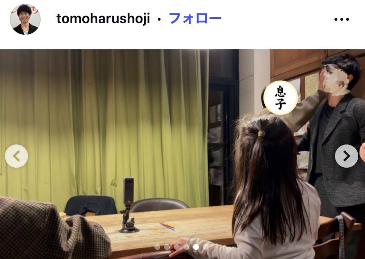 庄司智春Instagramより