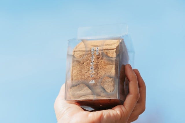 “ふわっぷるん”の「新食感パン」のお店が淡路島にオープン