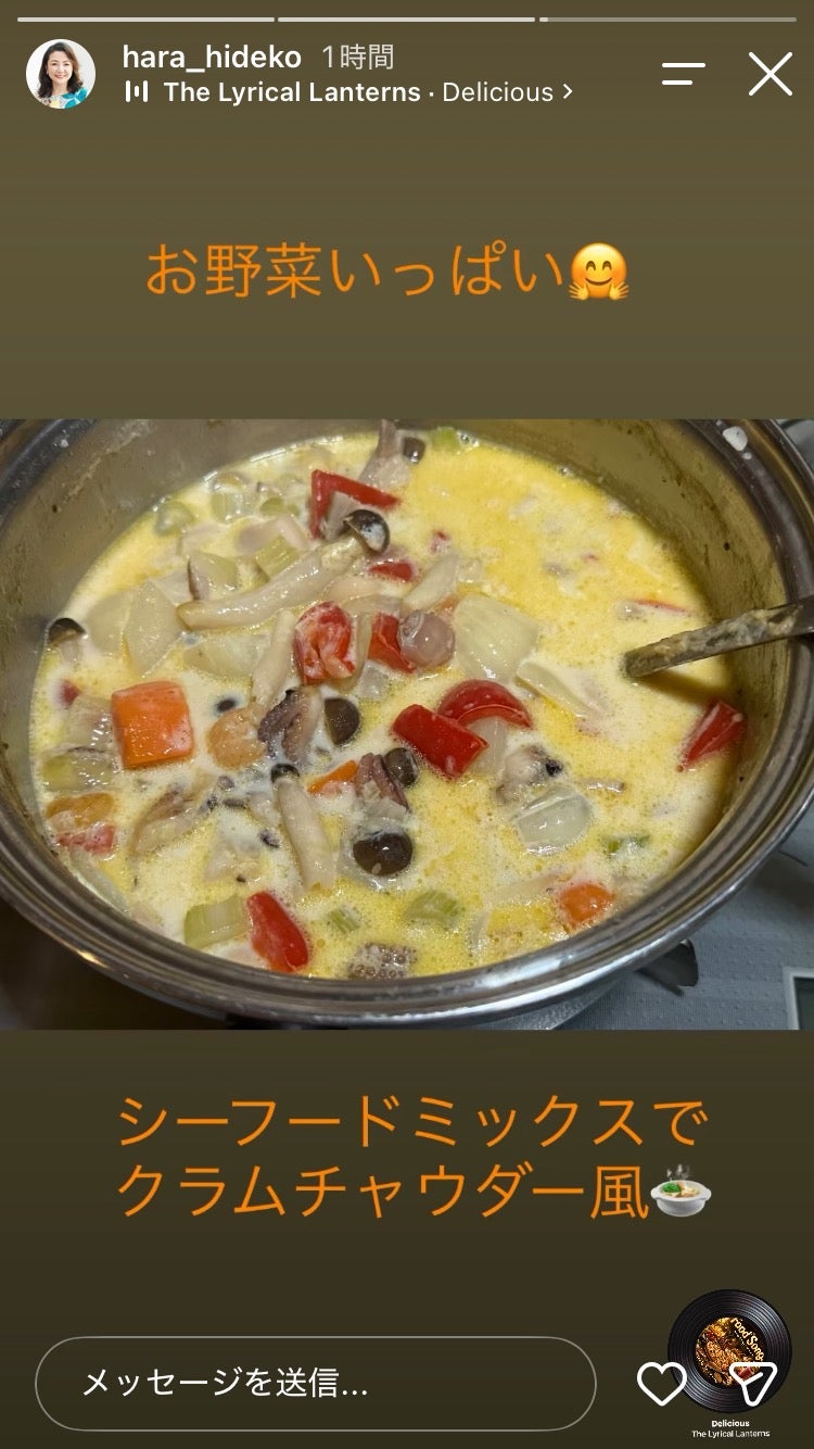 原日出子Instagramより