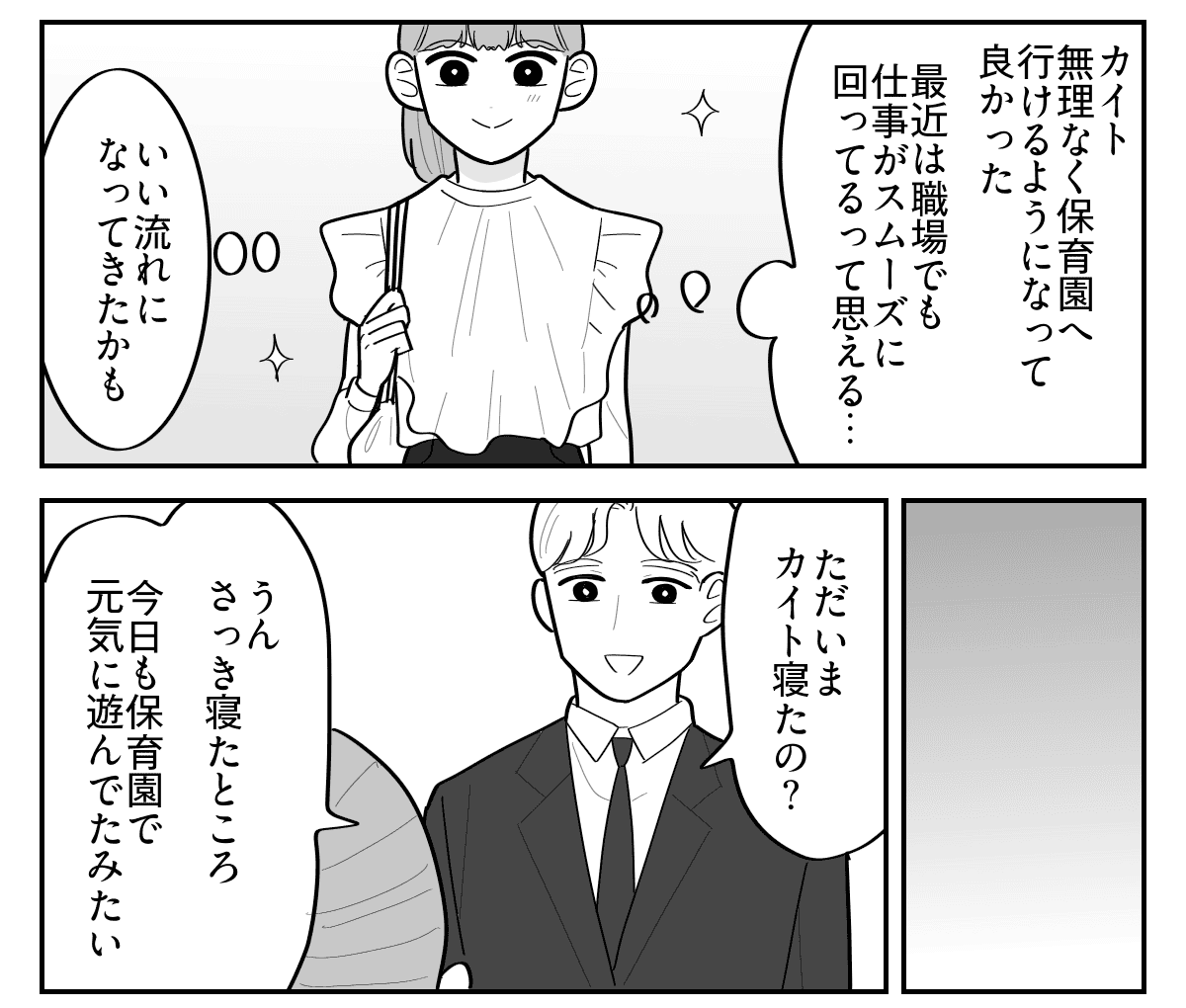5-2