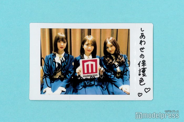 秋元真夏・星野みなみ・和田まあや、サイン入りチェキプレゼント (C)モデルプレス