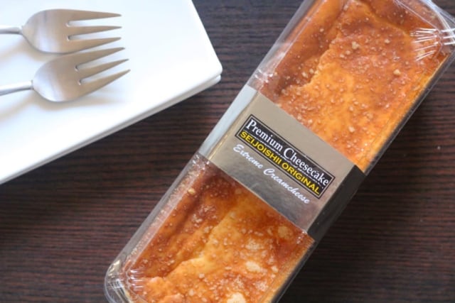 成城石井「 6種ナチュラルチーズの濃厚フォルマッジ」