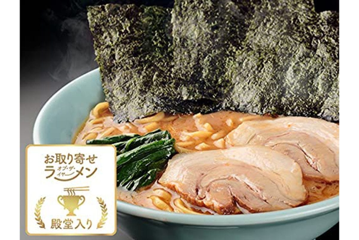 作田家暴君RA-MEN