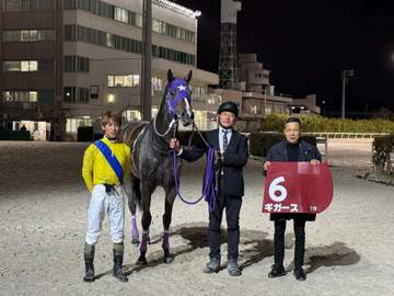 【地方競馬】去勢のギガースが復活V 本田重「去勢の効果大きい」 次走は東京スプリント