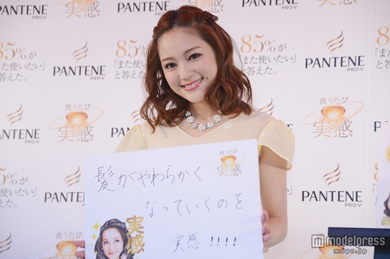 元テラスハウスchay「こんな日が来るとは思わなかった」渋谷にシークレット降臨