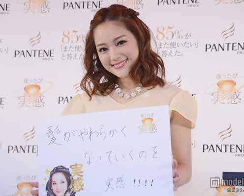 元テラスハウスchay「こんな日が来るとは思わなかった」渋谷にシークレット降臨