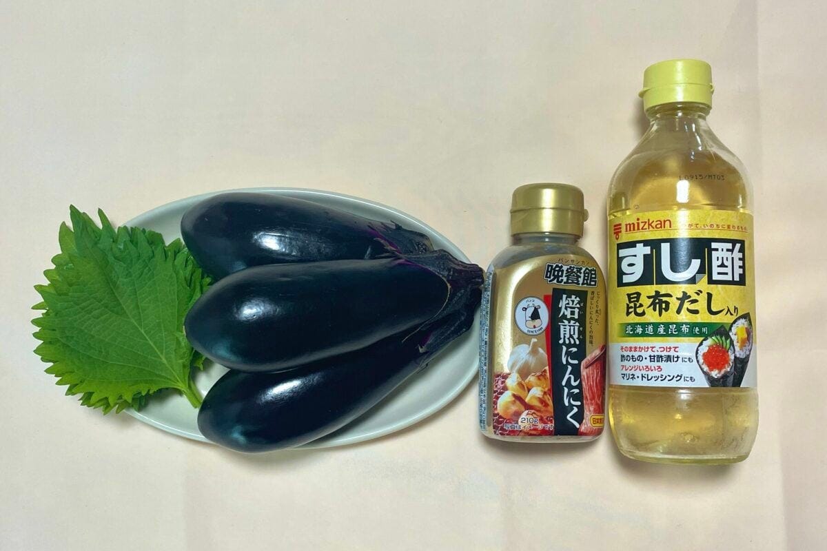 ロバート馬場　大葉ナスの煮浸し