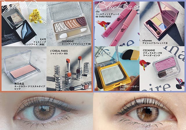 パーソナルカラー別 似合わせ今っぽ夏メイク モデルプレス パーソナルカラー別 似合わせ今っぽ夏メイク モデルプレス