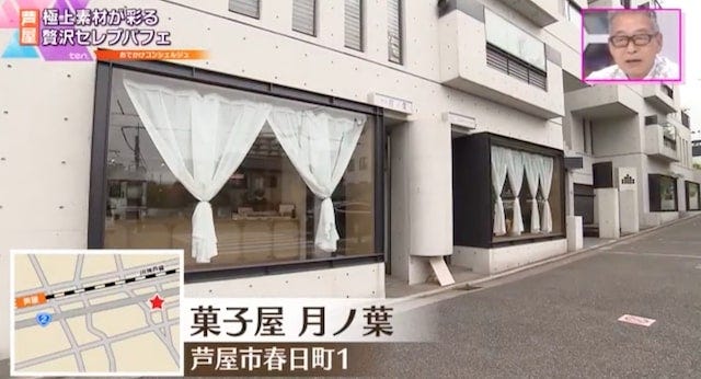 19種類のパーツを手作り!?