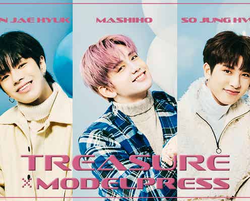 TREASUREメンバー徹底解説 マシホ×ユン・ジェヒョク×ソ・ジョンファン編<TREASURE×モデルプレス>