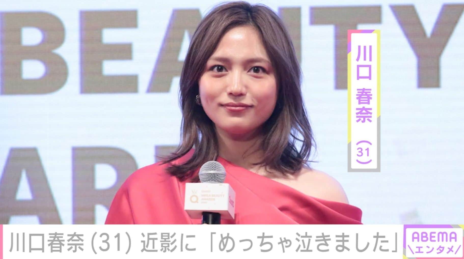 “10kg減量した姿が話題”川口春奈（31）、青森県でのオフショットに「めっちゃ泣きました」「貴重」などの反響