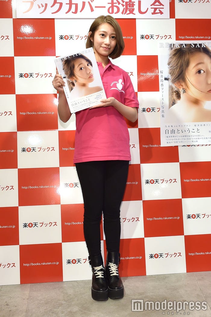 桜井玲香(C)モデルプレス