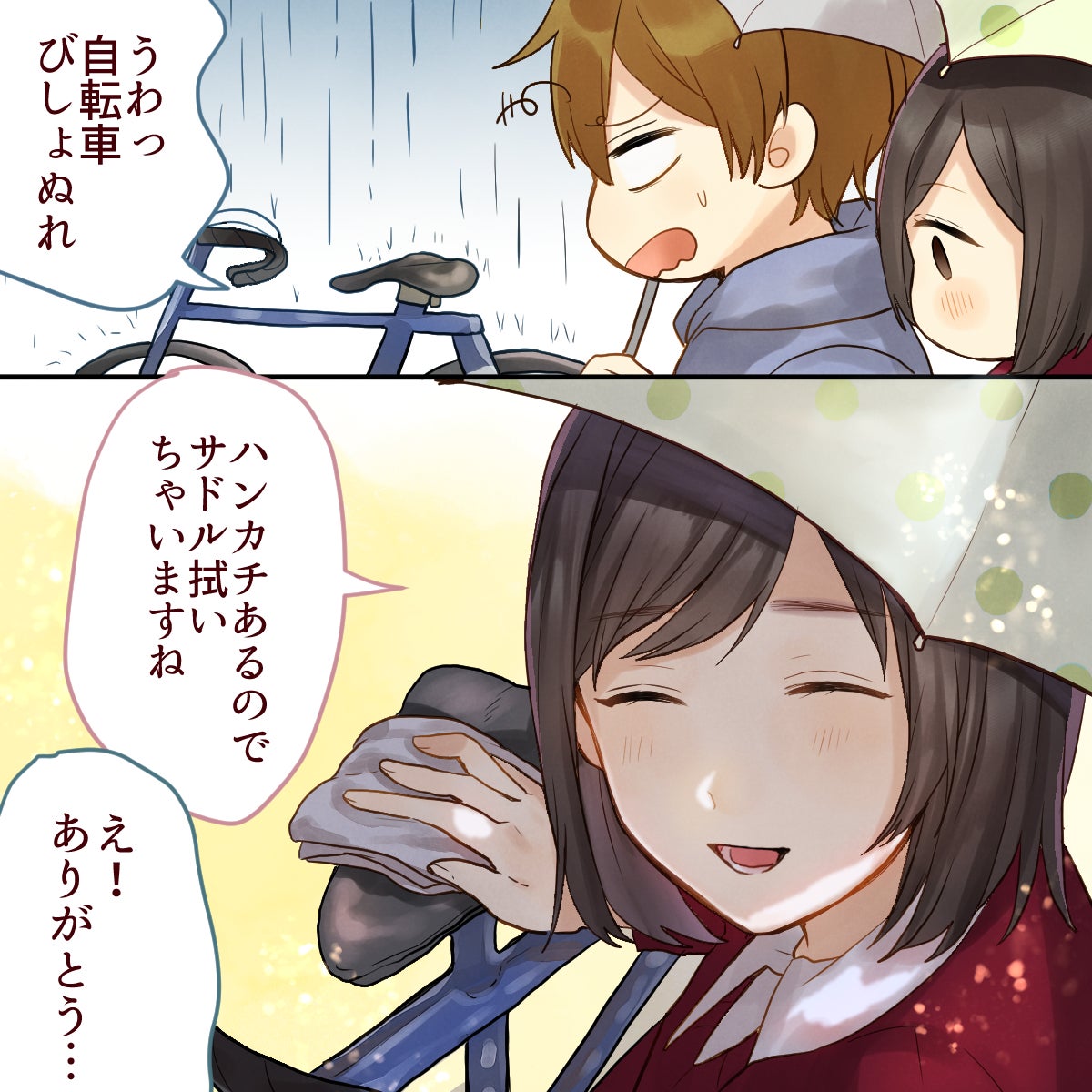 雨の日は恋に落ちやすい 男子がキュンとするのはこんな瞬間 Vol 5 モデルプレス 雨の日は恋に落ちやすい 男子がキュンとするのはこんな瞬間 Vol 5 モデルプレス
