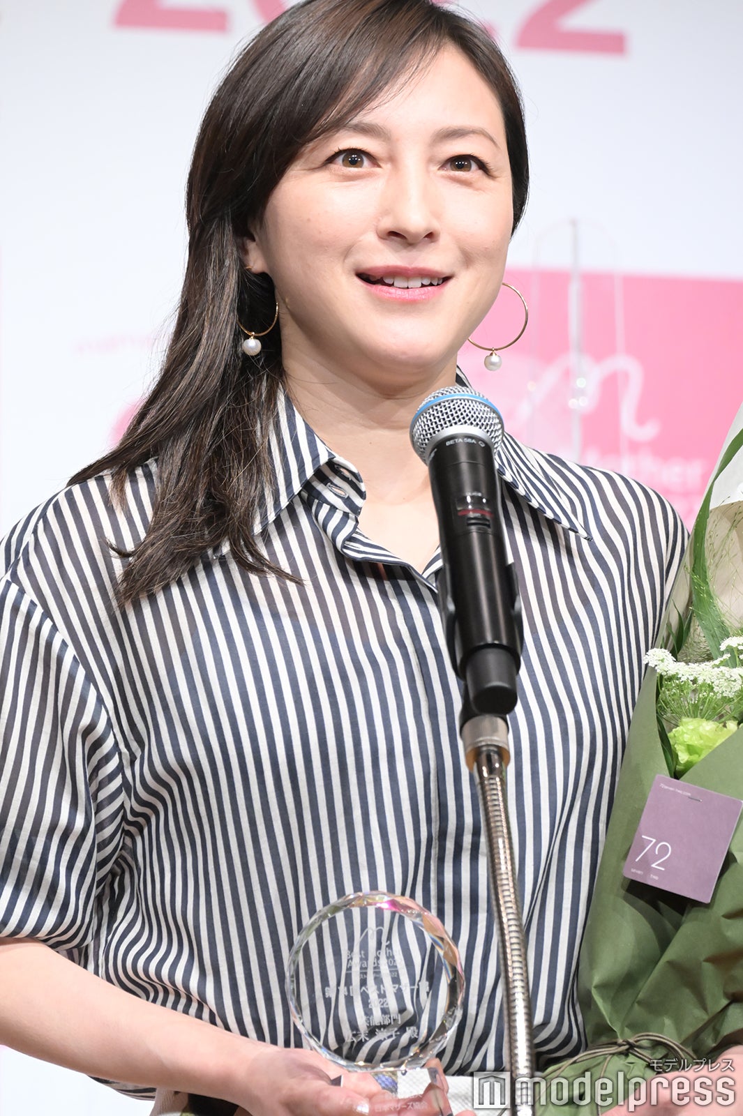 広末涼子 （C）モデルプレス