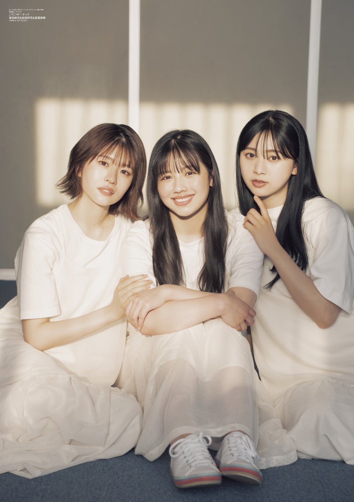 （左から）松田好花、渡邉美穂、富田鈴花／「B.L.T.」7月号ローソンエンタテインメント購入特典両面ポスター裏（画像提供：東京ニュース通信社）