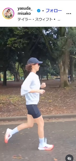 安田美沙子Instagram