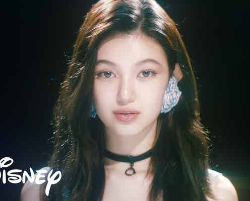 NewJeansダニエル「リトル・マーメイド」韓国版アリエル役声優に抜擢 挿入歌ティーザー公開