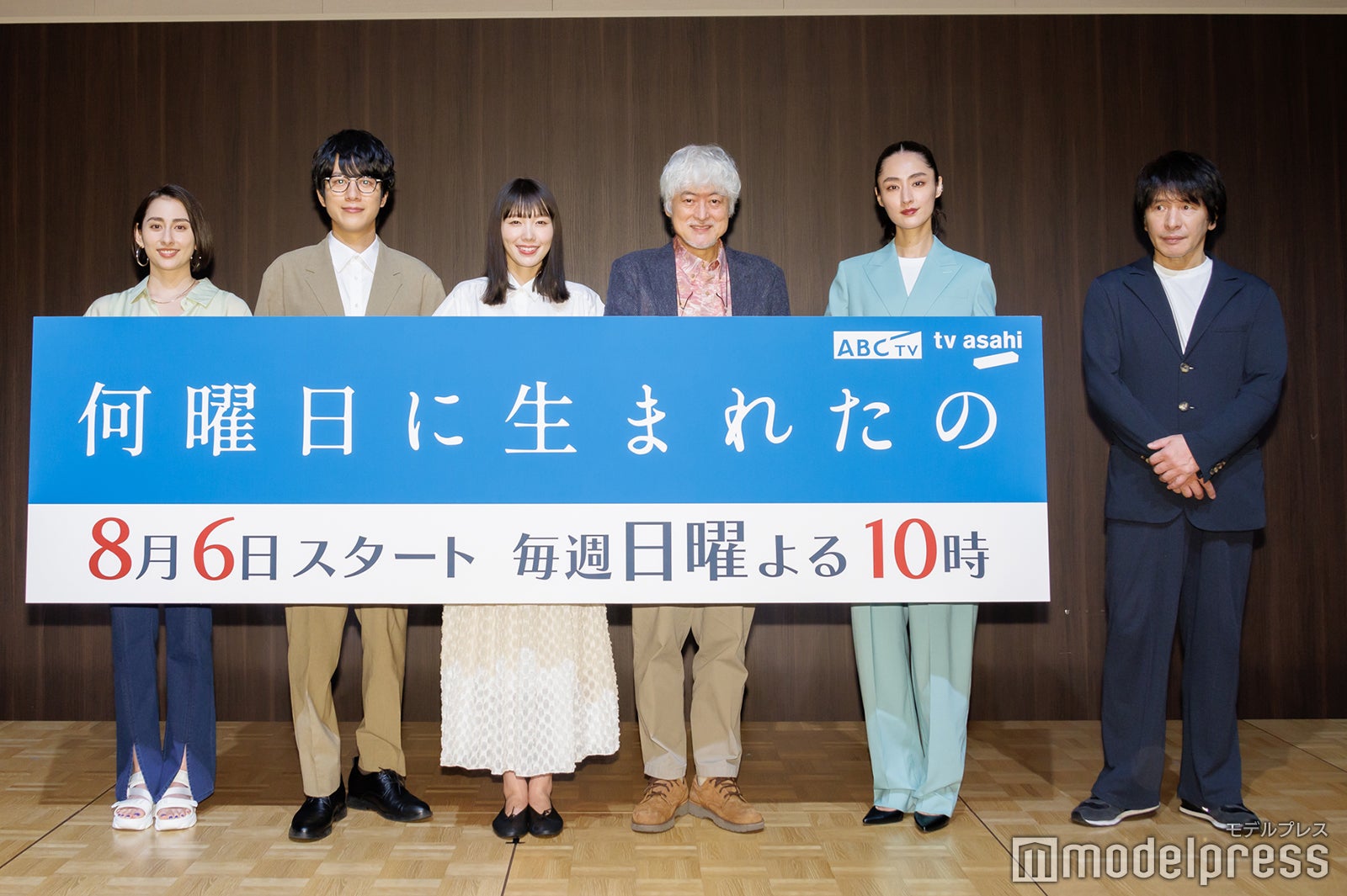 （左から）早見あかり、溝端淳平、飯豊まりえ、陣内孝則、シシド・カフカ、野島伸司氏（C）モデルプレス