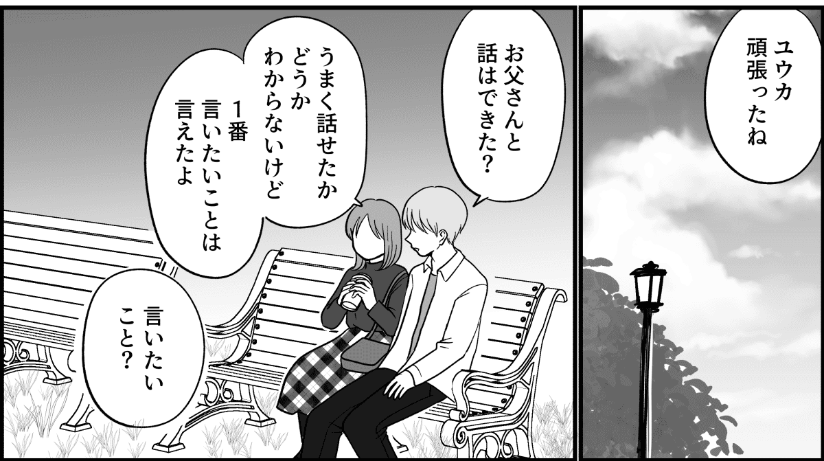 8_1_2【修正版】