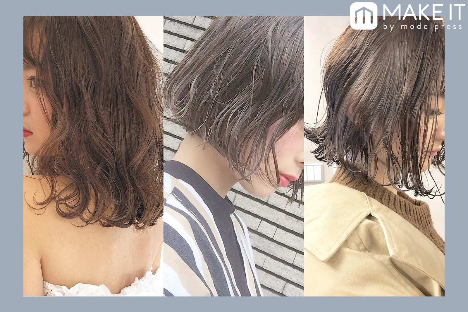 2020年夏 ボブのパーマヘアスタイル 髪型 ゆるふわ 強めくるくる